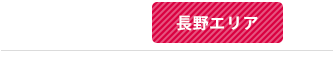 ダスキン天竜 | 0120-29-8938 | （有限会社タナカ ダスキンフランチャイズチェーン加盟店）